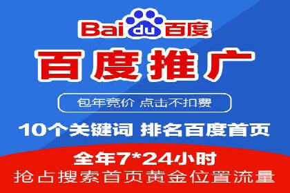 餐饮业如何借助SEM服务吸引更多客户